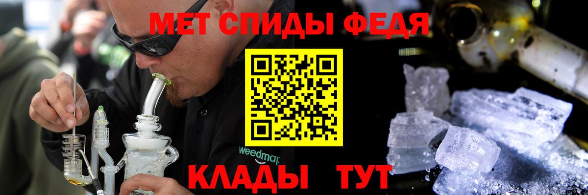 АМФЕТАМИН Premium Семёнов
