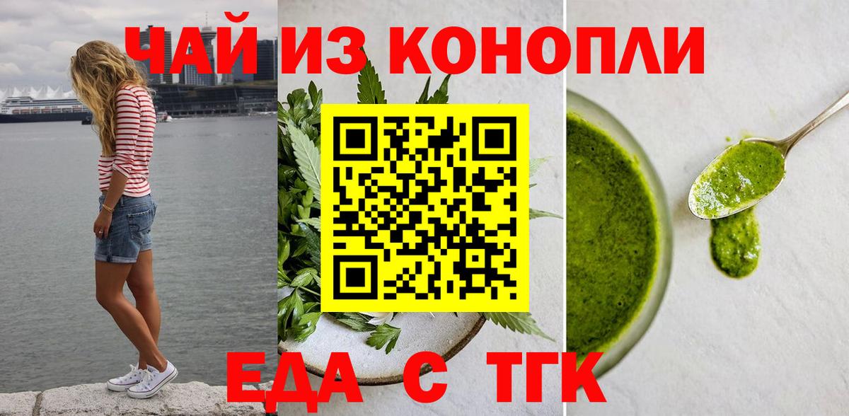 Марихуана  Мефедрон кристаллы  Кокаин  Вход с VPN  Семёнов  Вейп ТГК  ГАШ  Меф МЯУ МЯУ  Купить наркотики  А ПВП СОЛЬ кристаллы 