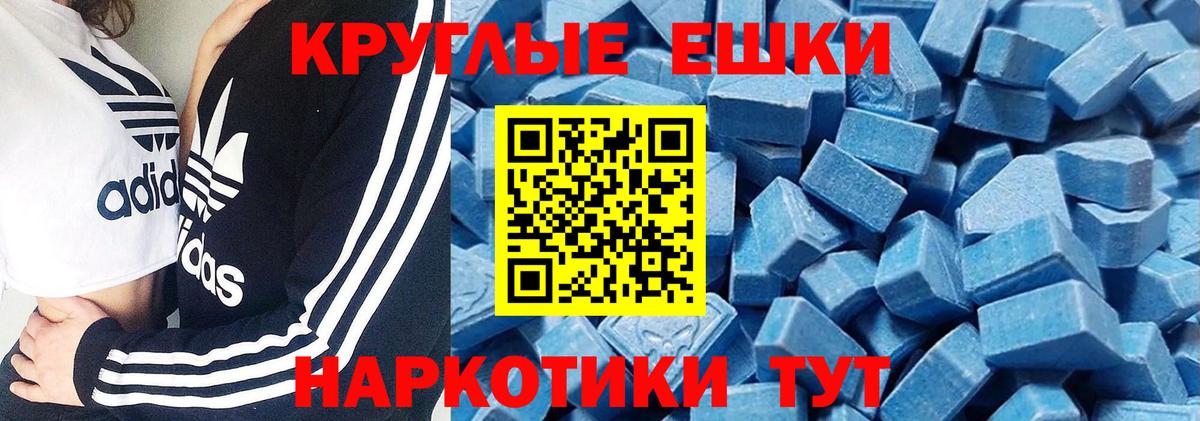 Ecstasy  ЭКСТАЗИ Philipp Plein  Вход с VPN  даркнет Telegram  Семёнов 