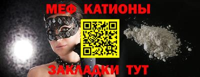 сатива Первоуральск