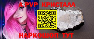кокс Партизанск