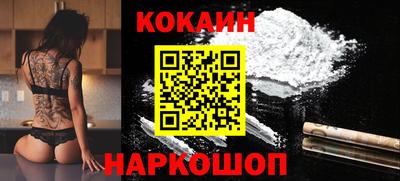 кокс Партизанск
