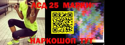 кокс Партизанск