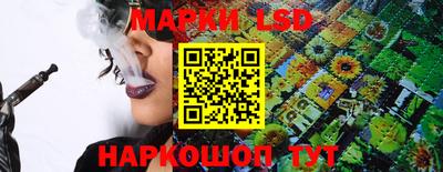 сатива Первоуральск