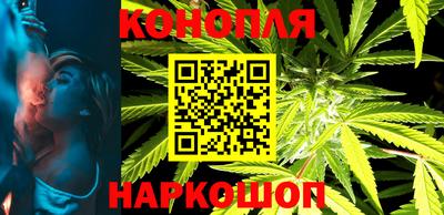 сатива Первоуральск