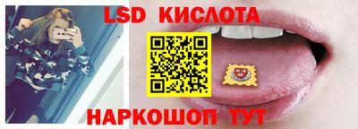 сатива Первоуральск