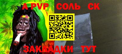 кокс Партизанск