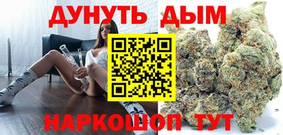 сатива Первоуральск