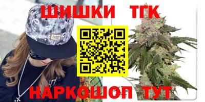 сатива Первоуральск