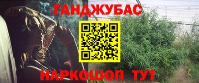 сатива Первоуральск