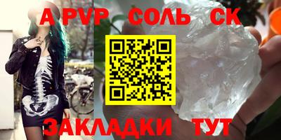 кокс Партизанск