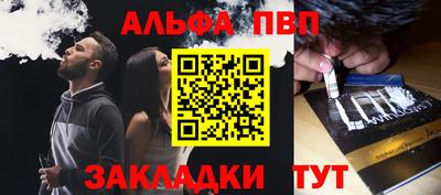 сатива Первоуральск