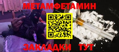 героин Пенза