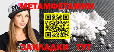 сатива Первоуральск