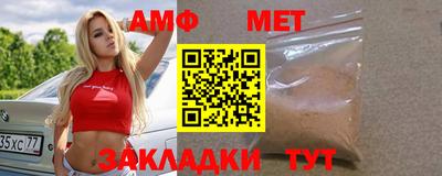 кокс Партизанск