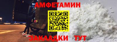 героин Пенза