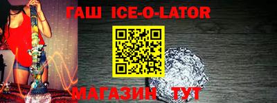 кокс Партизанск