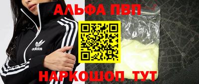 героин Пенза