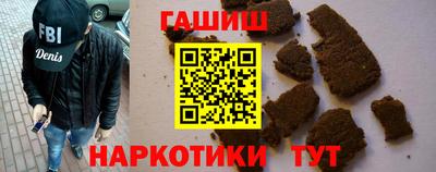 героин Пенза