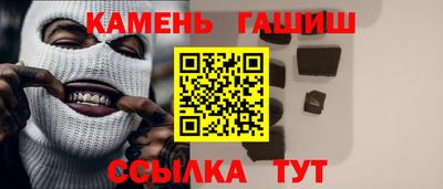 сатива Первоуральск