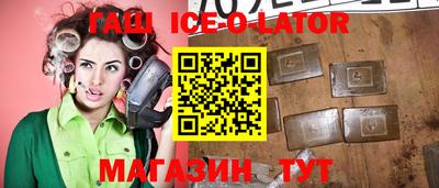 кокс Партизанск