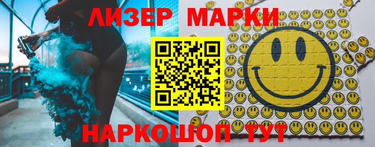 Лсд 25 экстази кислота  LSD-25 экстази  Семёнов  Вход с VPN  Лсд 25 экстази кислота 