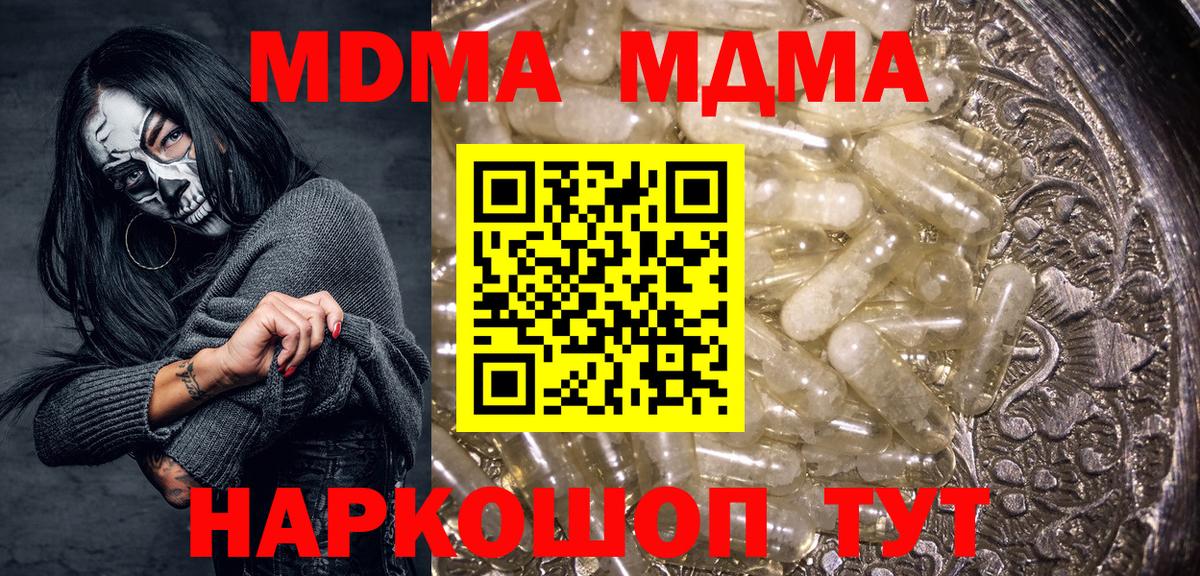 МДМА VHQ Семёнов