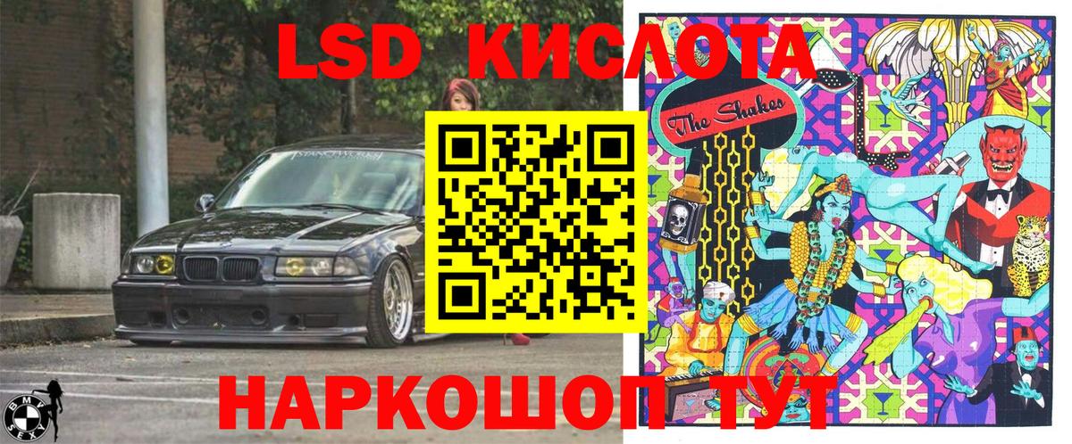 Семёнов  Марки 25I-NBOMe 1,5мг  Вход с VPN 