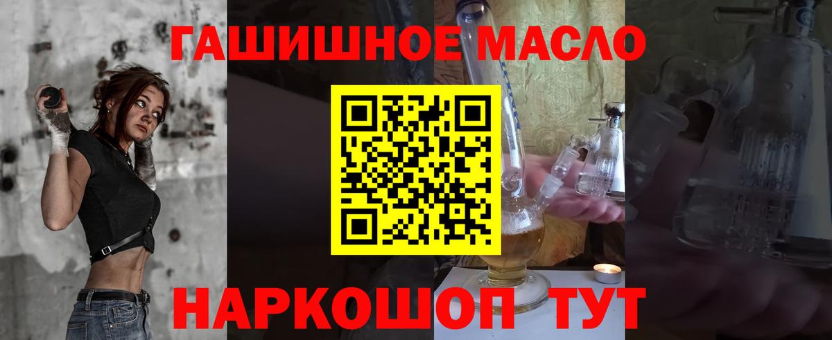 ГАШИШ Семёнов