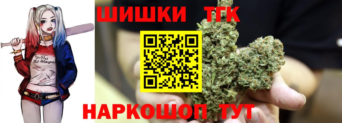 Бошки марихуана конопля  Вход с VPN  Марихуана Ganja  Канабис план  Семёнов  Марихуана White Widow 
